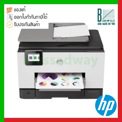 Printer HP OfficeJet Pro 9020 (1MR73D)