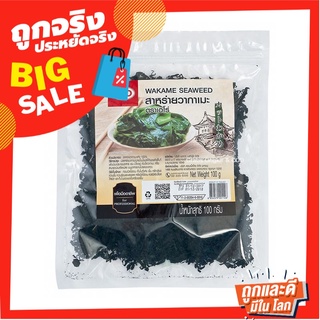 เอโร่ สาหร่ายวากาเมะ 100 กรัม aro Wakame Dried Seaweed 100 g