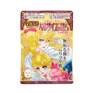 CREER BEAUTE THE ROSE OF VERSAILLES OSCAR &amp; ROSALIE FACE MASK (7 PCS)