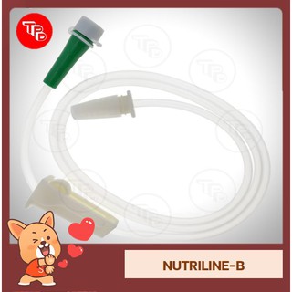 Nutriline-B สายต่อถุงให้อาหาร-B