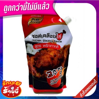 เพียวฟู้ดส์ ซอสเคลือบไก่ สูตรพริกเกาหลี 1000 กรัม Purefoods Chicken Glazing Sauce 1000g