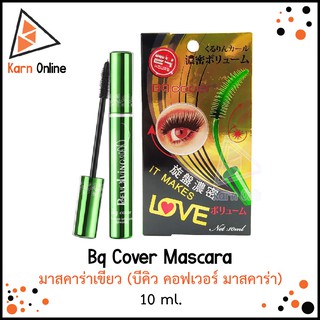 Bq Cover Mascara มาสคาร่าเขียว (บีคิว คอฟเวอร์ มาสคาร่า)  10 ml.