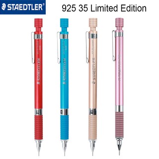 Staedtler 925 35 Limited edition ดินสอกดอัตโนมัติ ตัวเครื่องโลหะ 0.5 มม. ดีไซน์วิศวกรรมมืออาชีพ