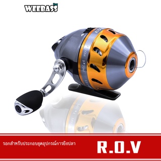 WEEBASS รอกยิงปลา - รุ่น ROV (GOLD) รอกกระปุกยิงปลา รอกกระปุก