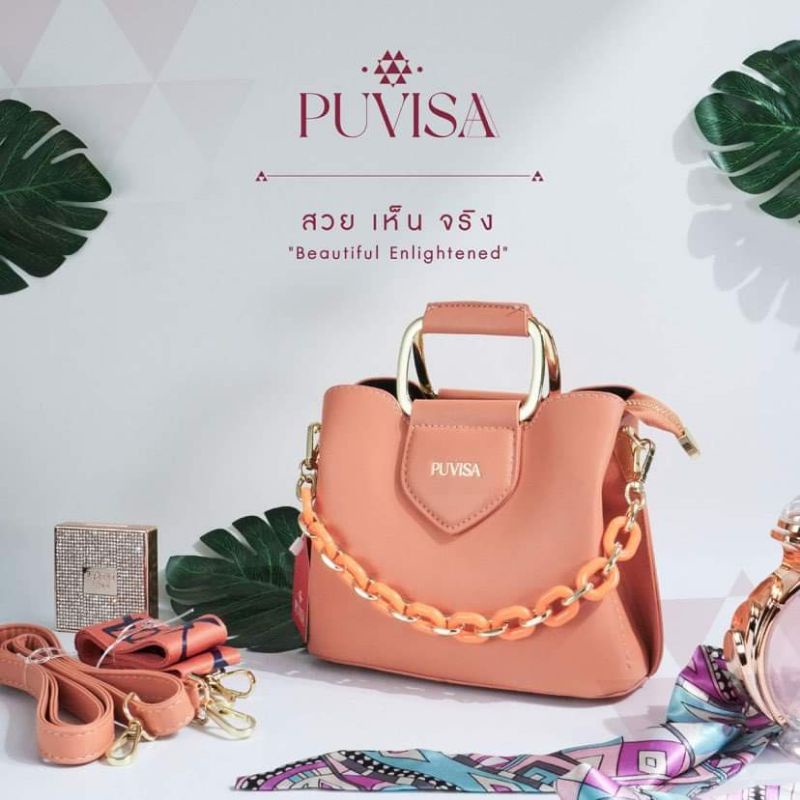 Puvisa hang bags 2 สาย พร้อมสายโซ่ประดับ