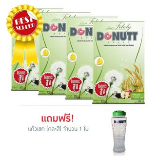 Donutt โทเทิล ไฟบิลี่ 10 ซอง แพ็ค 4 กล่อง แถมแก้วเชค (คละสี) 1 ใบ