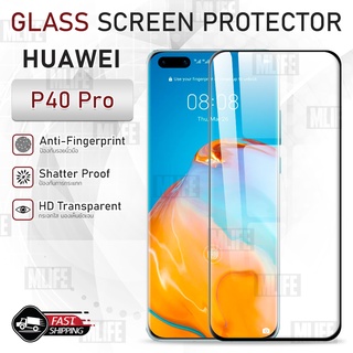 MLIFE - กระจก 3D กาวเต็มจอ Huawei P40 Pro / P40 Pro Plus กระจกกล้อง ฟิล์มกระจก เคส ฟิล์มหลัง ฟิล์มหลังเครื่อง กระจกกล้อง