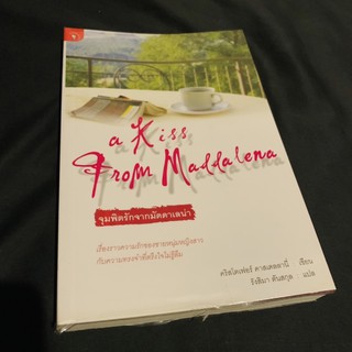 หนังสือ นิยายแปล a kiss from madda lena