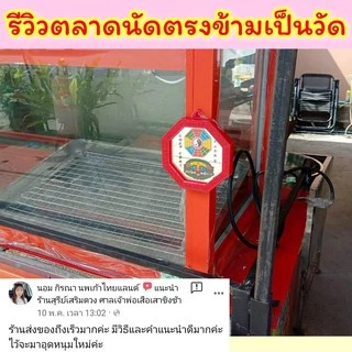 🔥ผ่านพิธี🔥กระจกแปดเหลี่ยมสิงห์คาบดาบ 🚩รุ่นดั้งเดิม 3/5/8/10 นิ้ว กระจกแท้ chainaluck แก้ฮวงจุ้ย กระจก8เหลี่ยมสิงห์คาบดาบ