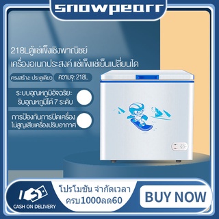 ตู้แช่แข็ง 212L/232L 360 °เครื่องทำความเย็น ตู้แช่แข็งที่ใช้ในบ้าน ตู้แช่แข็งอุณหภูมิคู่ตู้แช่แข็งขนาดเล็ก รักษาความสดให