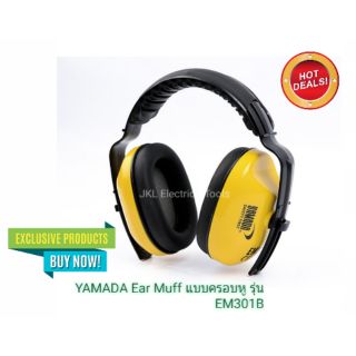 YAMADA Ear Muff แบบครอบหู รุ่น EM301B