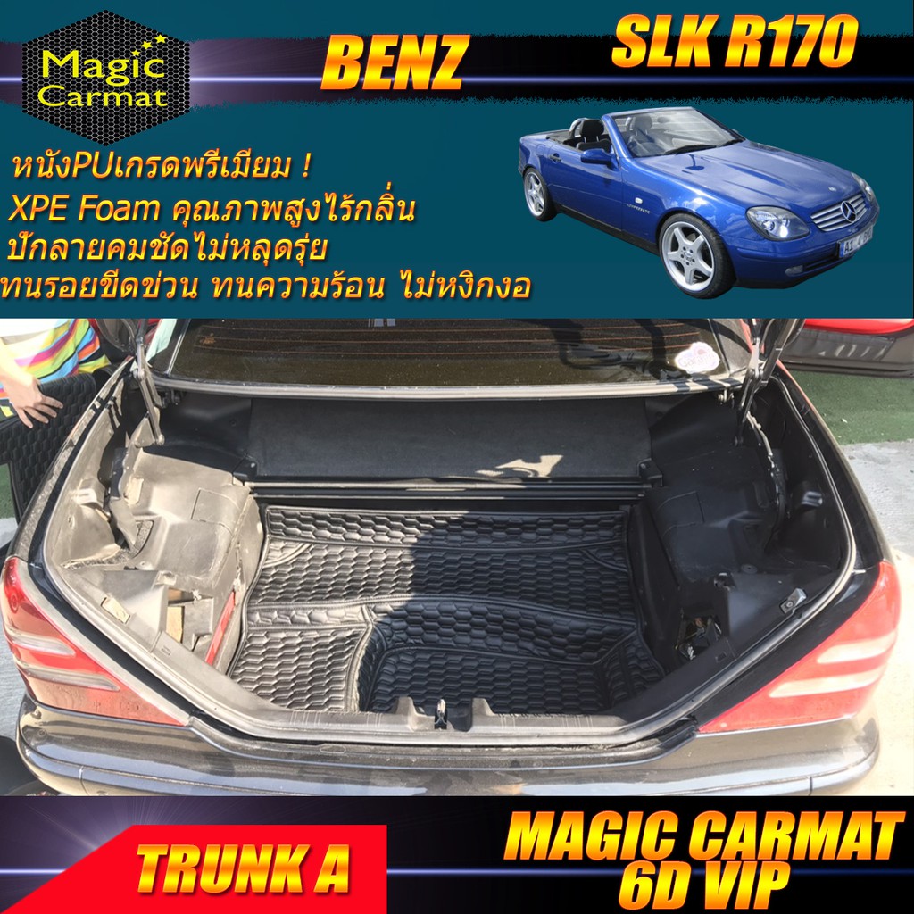 Benz SLK R170 1996-2004 Convertible (เฉพาะถาดท้ายรถ) ถาดท้ายรถ SLK R170 SLK200 SLK230 SLK320 พรม6D VIP Magic Carmat