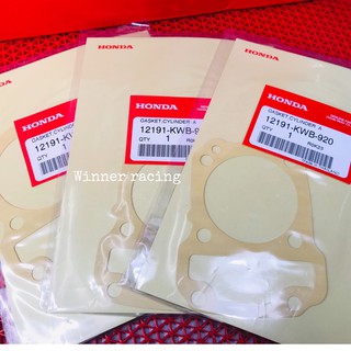 ปะเก็นตีนเสื้อ HONDA W110i แท้ศูนย์ รหัส 12191-KWB-920 แผ่นละ25.-