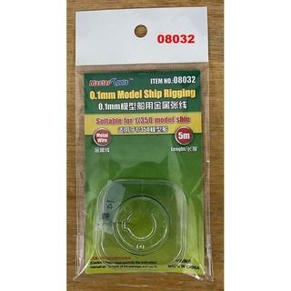 โมเดล 1/350 Model Ship Metal wire Rigging 0.1 mm, Trumpeter #08032