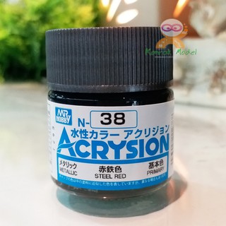 สีสูตรน้ำ Acrysion N38 STEEL RED (Metallic) 10ml