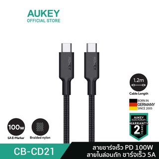 AUKEY CB-CD21 สายชาร์จเร็ว 100W USB 3.1 Gen 2 TYPE-C To TYPE-C CHARGE CABLE (1.2M) รองรับชาร์จเร็ว 5A มาตรฐาน USB-IF TID Certified รุ่น CB-CD21