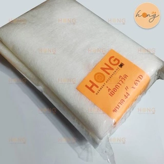 ☑️เยื่อกาวรีด #A5-20036 หน้ากว้าง 39" 1หลา และ 6หลา Double-sided adhesive Iron 30GSM [พร้อมส่งในไทย]