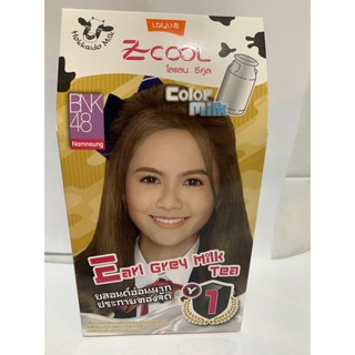 Lolane Zcool Z cool โลแลน ซีคูล BNK48 Hokkaido milk น้ำยาย้อมผม