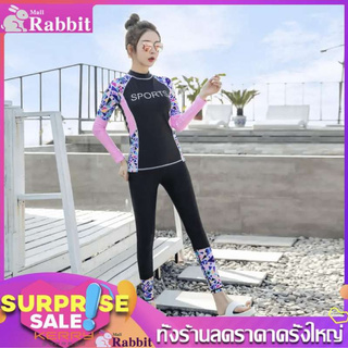 Rabbit Mall ชุดว่ายน้ำแขนยาว กางเกงขายาว สไตล์โบฮีเมียน สวยเก๋ เกรดพรีเมียม Swimsuits