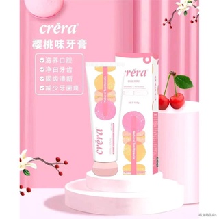 ☍☾มีของพร้อมส่ง ยาสีฟันมาการอง ยาสีฟัCRERA ฟอกฟันขาว