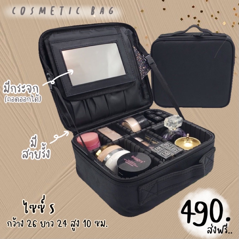 (พร้อมส่ง)ไซซ์S มีกระจก/สายรั้ง กระเป๋าเครื่องสำอาง กระเป๋าช่างแต่งหน้า ขนาดพกพา