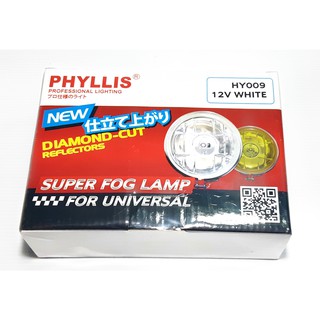 ไฟหน้าสปอร์ตไลท์ รถสามล้อ ยี่ห้อ Phyllis 12V รุ่น HY009