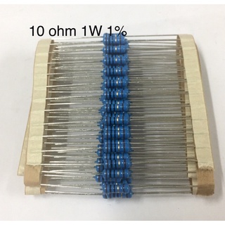 20ชิ้น 10 ohm 1W 1% Resistor 10โอห์ม 1วัตต์ ค่าความผิดพลาด+-1% ตัวต้านทาน ใหม่แท้คุณภาพดี สินค้ามีพร้อมส่ง