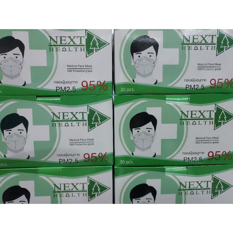 Next Health Face Mask N95 หน้ากาก N95 (1กล่อง = 30ชิ้น)