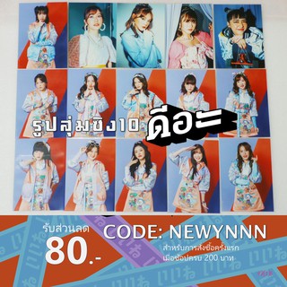 รูปสุ่มจากCD BNK48​ 10th Single "ดีอะ"