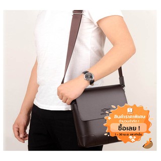 กระเป๋าสะพายไหล่ กระเป๋าเมสเซนเจอร์หนัง สำหรับผู้ชาย Messenger Bag PU Leather
