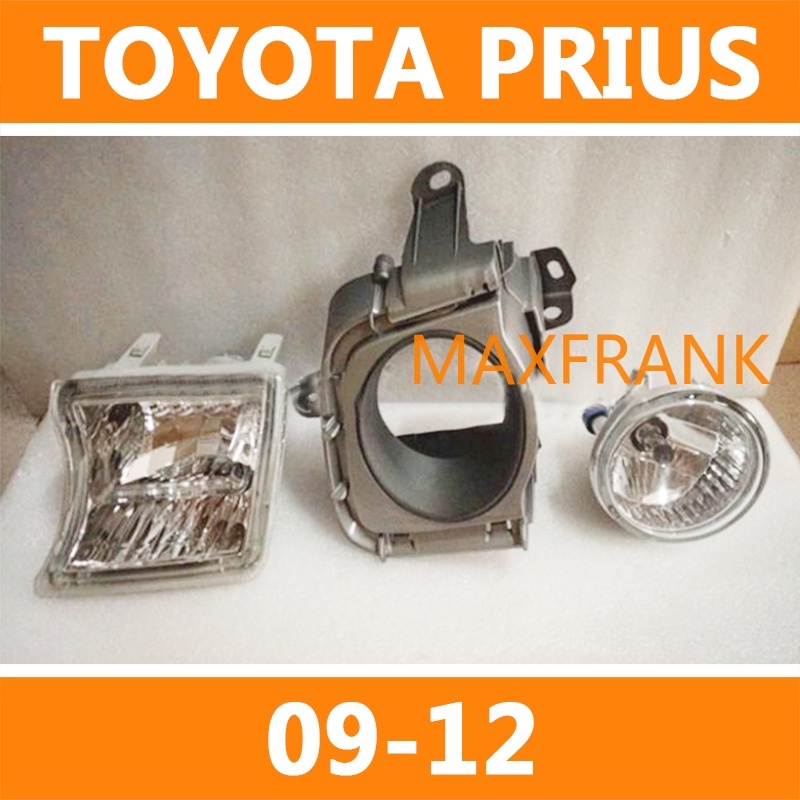 สําหรับtoyota PRIUS ZVW30 NHW30 09-12 ไฟตัดหมอกอัตโนมัติไฟตัดหมอกFRT FOGไฟหน้า