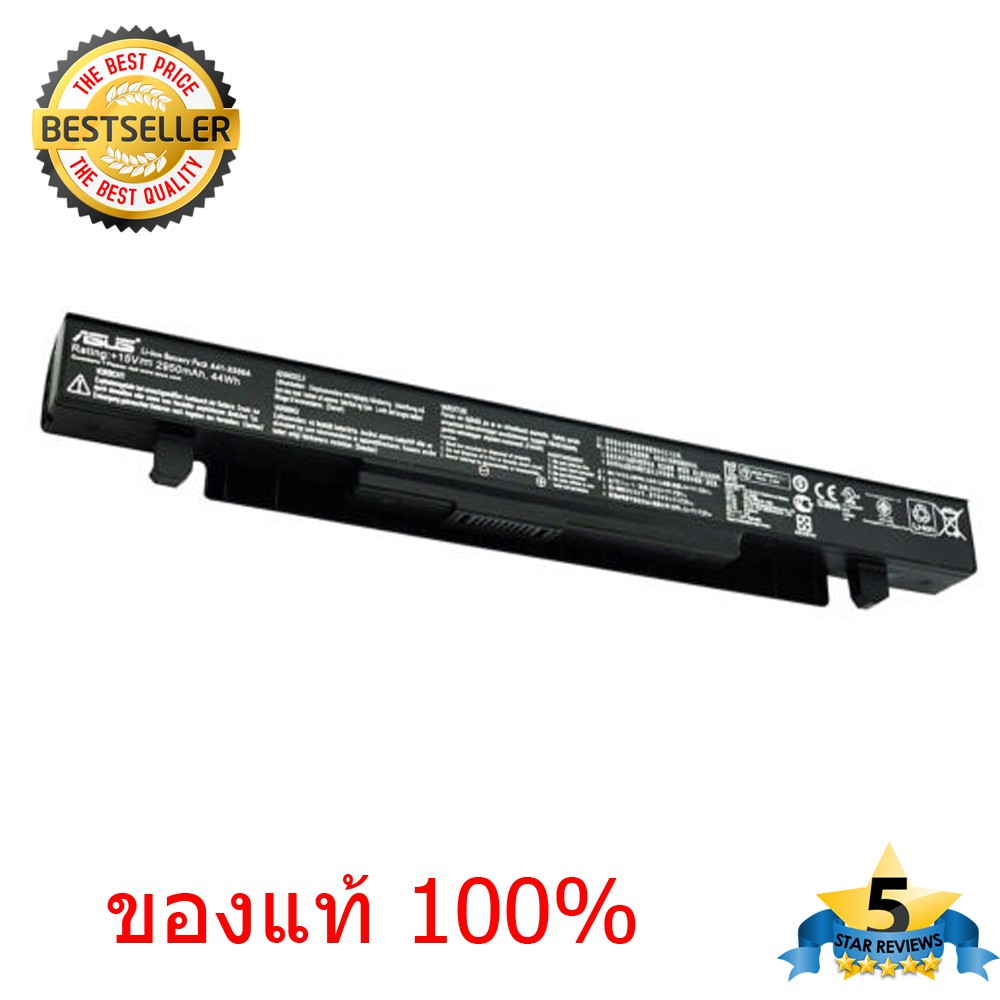 แบตเตอรี่ โน๊ตบุ๊ค Compatible with for A450 A550 F450 F550 K450 K550 X450 X550 A41-X550 A41-X550A ปร