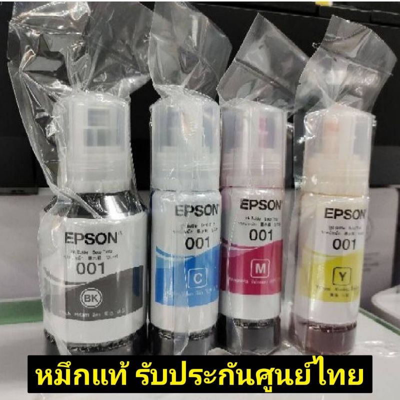 Epson 001(nobox) ของแท้💯% ไม่บรรจุกล่อง T03Y100/T03Y200/T03Y300/T03Y400