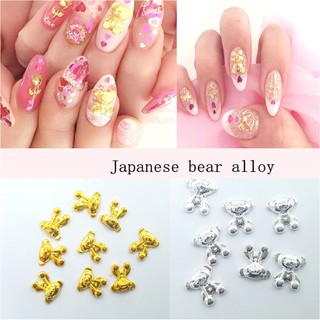 โลหะตกแต่งเล็บ อะไหล่ญี่ปุ่น หมี Bear จิวเวลรี่ติดเล็บ ตกแต่งเล็บ ชุด10 ชิ้น
