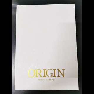 ORIGIN หนังสือภาพ เพรียว ศิริพันธ์