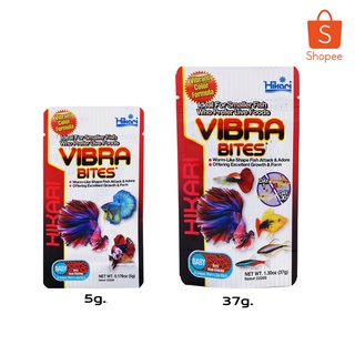 อาหารสำหรับปลากัด และปลาเล็กทุกชนิด (Hikari Vibra Bites Baby) อาหารปลารูปร่างคล้ายหนอน สูตรเร่งสีใน 30วัน