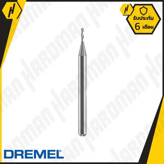 DREMEL 111 ดอกเจียรแกะ สลัก