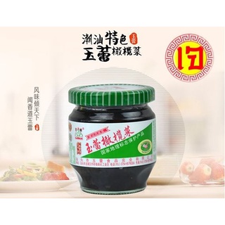 กานาฉ่ายเจ เปิดกระปุก-พร้อมทาน (180 กรัม) Vegan Chinese Olives Garnish/Condiment Ready-to-eat (180 g) 素食 橄榄菜 常温 (180克）