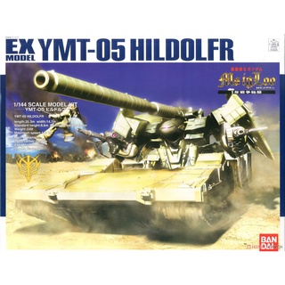 (ดูโค้ด หน้าร้าน) [BANDAI] 1/144 EX MODEL : YMT-05 HILDOLFR [4573102652768]