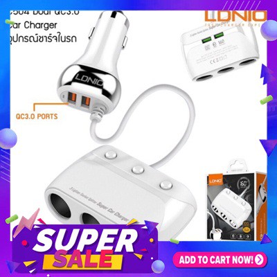 LDNIO C504 ที่ชาร์จแบตในรถ 3ช่องจุดบุหรี่ 2USB+2USBQuick Charge จ่ายไฟสูงสุด160W สายยาว1.2เมตร  12V-