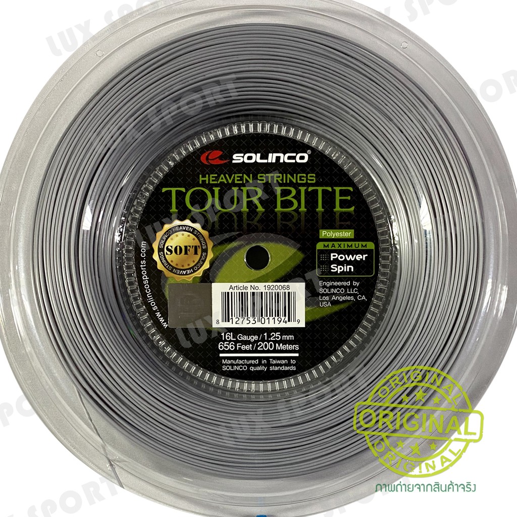 SOLINCO TOUR BITE SOFT 16L/17 แบบม้วน ของแท้ 💯%