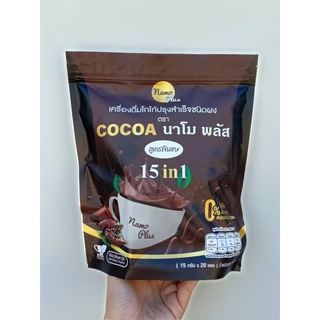 โกโก้ลดน้ำหนักcocoaNamoPius เครื่องดื่มชนิดผง