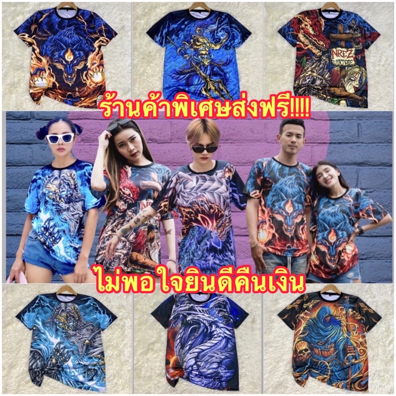 #OVP ลายหน้า+หลัง สีชัด ไม่ตก ไม่ลอก มีไซส์ M L XL