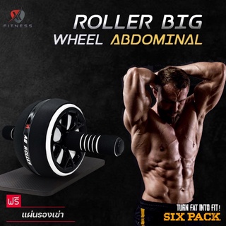 🥰 คุ้มกว่านี้ไม่มีอีกแล้ว ⚡️ลูกกลิ้ง Roller Big Wheel Abdominal