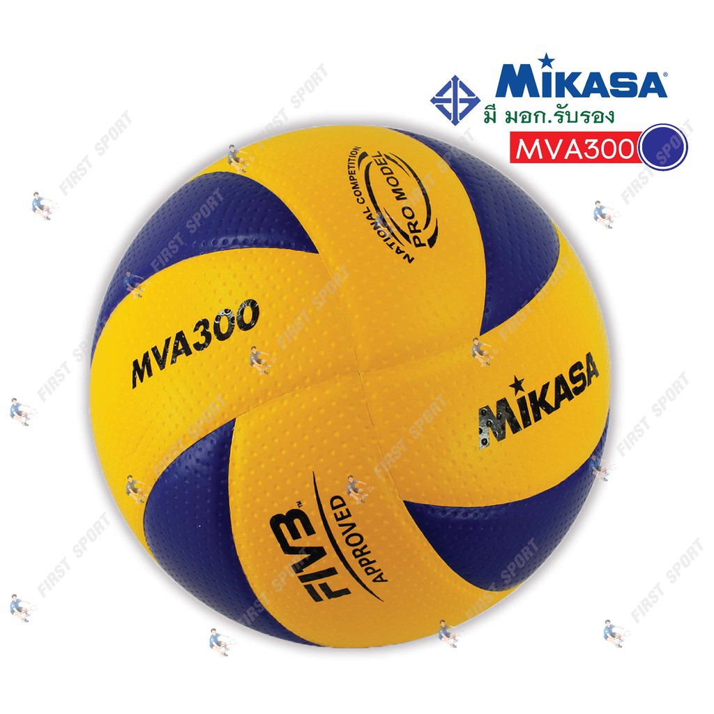 ☼ลูกวอลเลย์บอล วอลเลย์บอล หนังพียู Mikasa รุ่น MVA300 ของแท้ ...