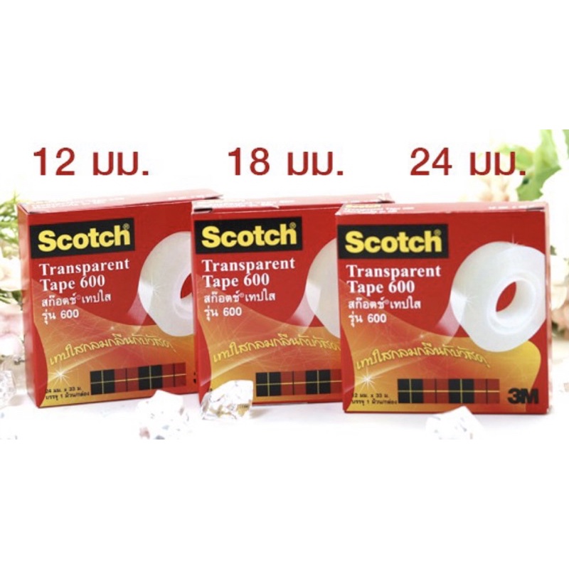 เทปใส 3M #600 แกน 1″ ยาว 33 เมตร