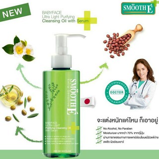 💥 ถูกที่สุด💥Smooth E Extra Sensitive Babyface Ultra Light Purifying Cleansing Oil with Serum 💥สินค้าใหม่