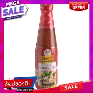 นีโอน้ำจิ้มสุกี้กวางตุ้งรสยอดนิยม 330กรัม Neo Cantonese Sauce, Popular Cantonese Sauce 330g