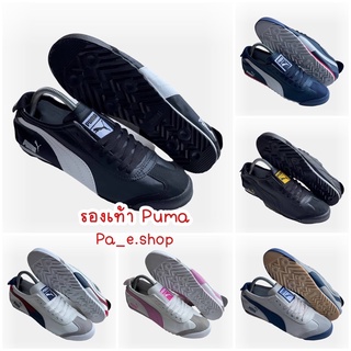 รองเท้า Puma ใส่ได้ทั้งชายและหญิง มีบริการเก็บปลายทาง