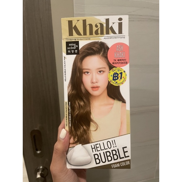 MISEENSCENE Mise En Scene Hello Bubble Foam Color (7K Ash Khaki) มีส ออง แซน เฮลโล บับเบิ้ล โฟม คัลเ